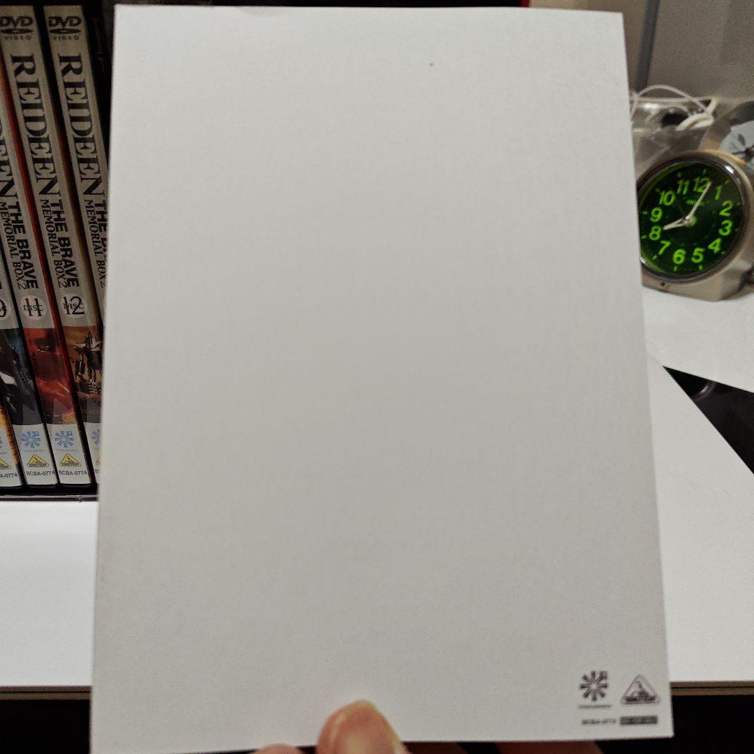 勇者ライディーン　DVDメモリアルボックス２