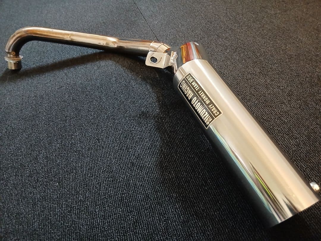 シャリー　水本レーシングマフラー