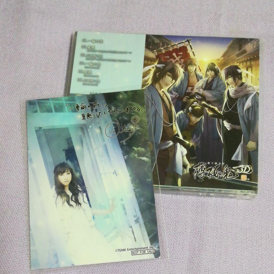 吉岡亜衣加 CD シングル まとめ売り