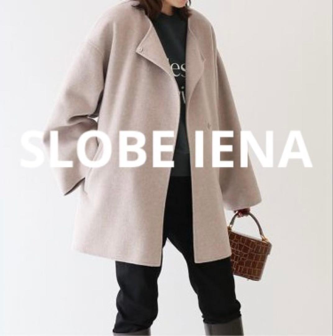 SLOBE IENA／HAMILTONダブルフェイスウールショートコクーンコート