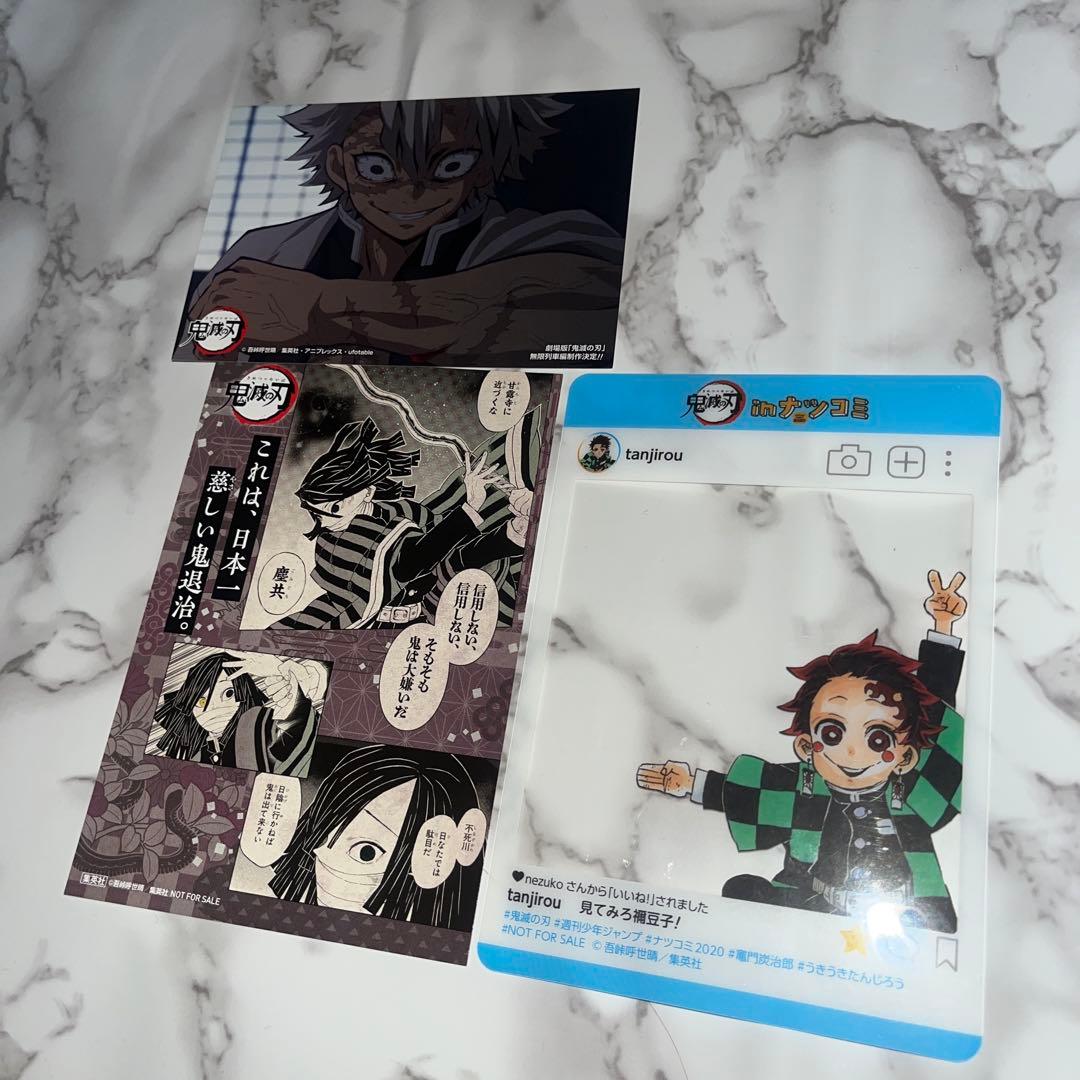 鬼滅の刃 全巻セット 1〜23巻