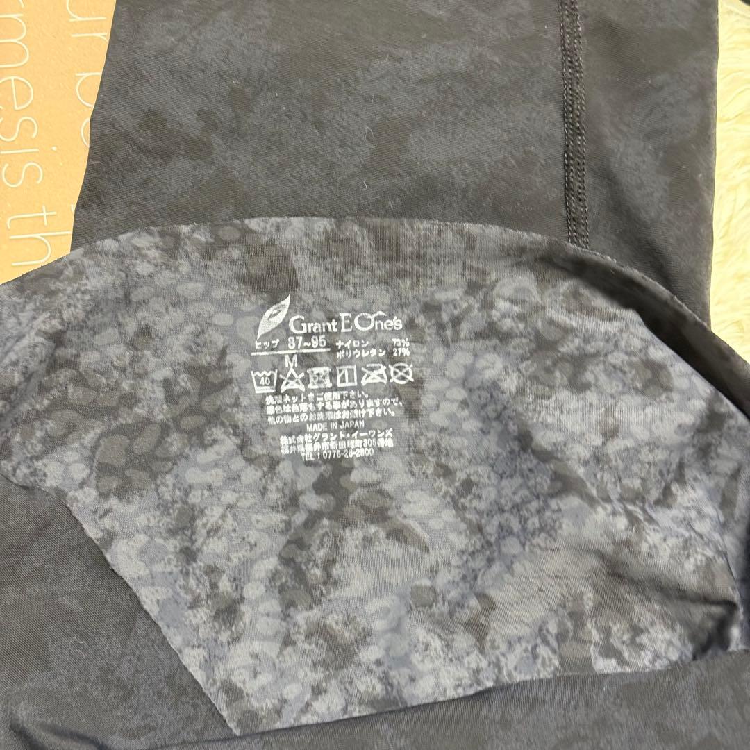 グラントイーワンズ ホルミーレギンスMサイズ