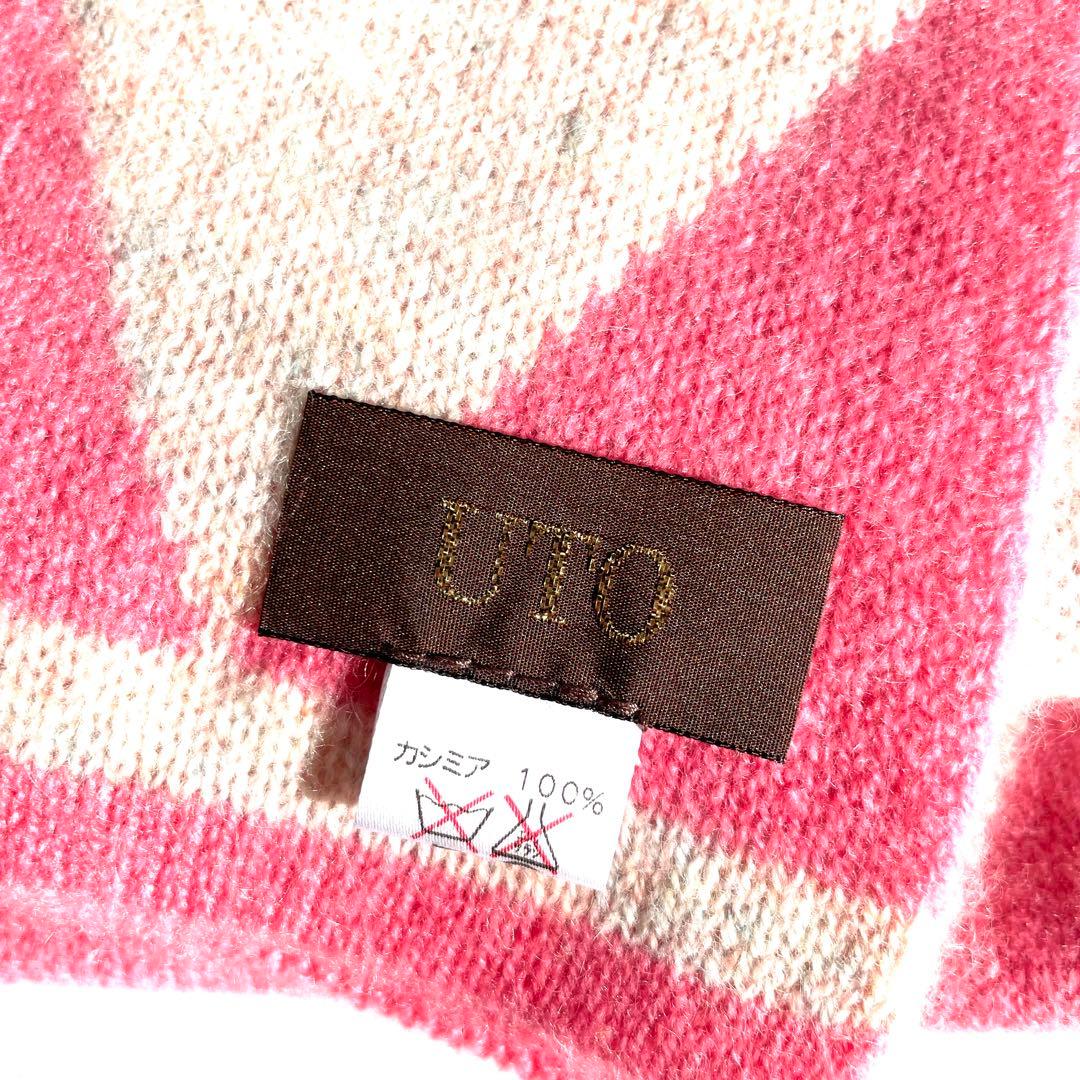カシミア100% マフラー　アーガイル　ピンク