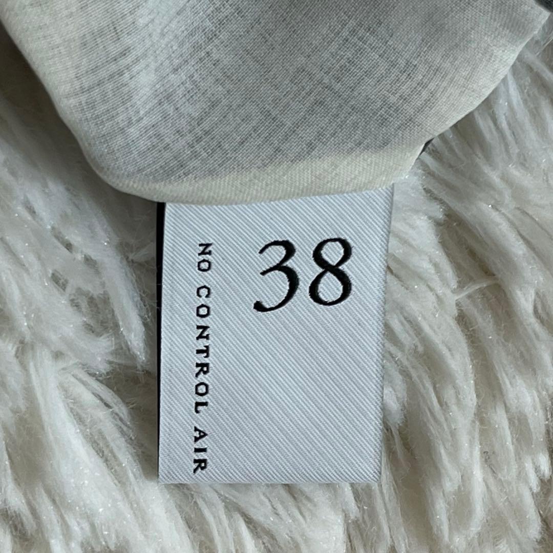 NO CONTROL AIR ジャンパースカート グレー ロングワンピース