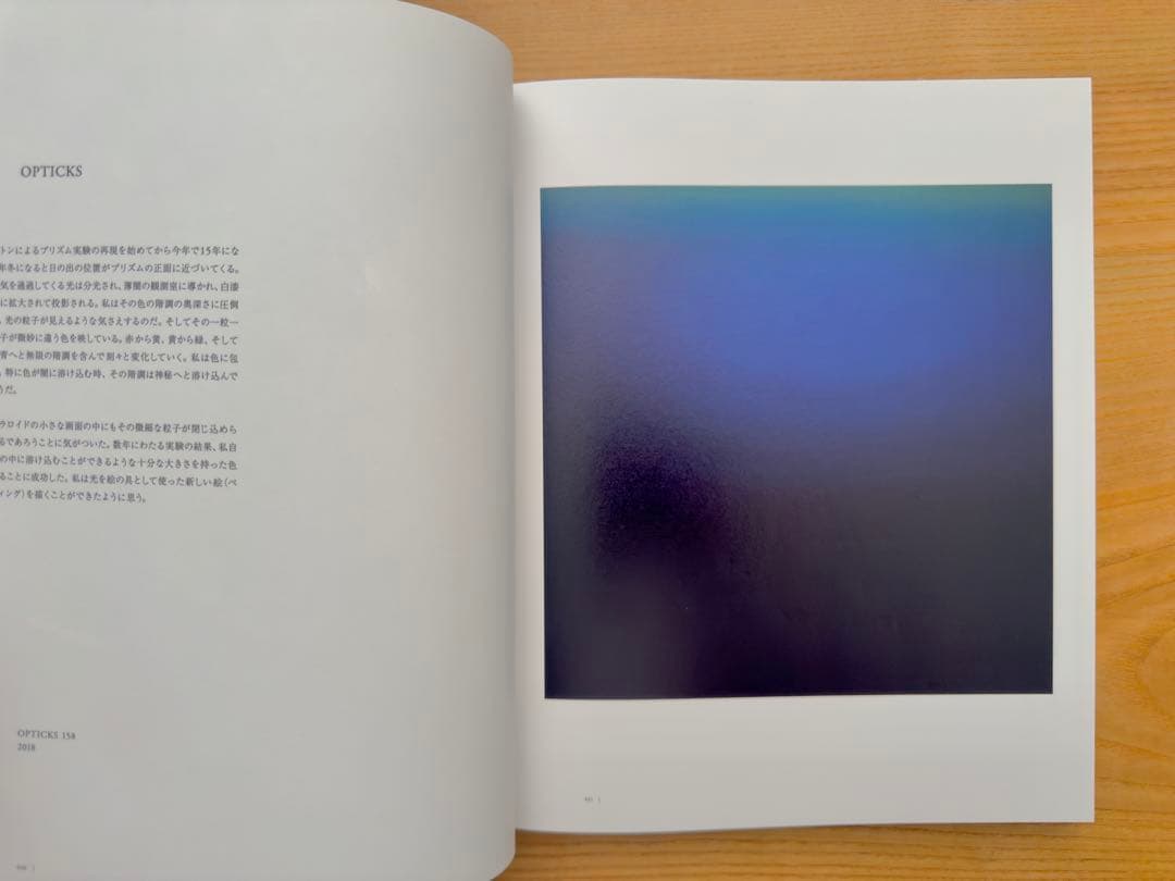 杉本博司 Hiroshi Sugimoto 瑠璃の浄土 直筆 サイン 入り