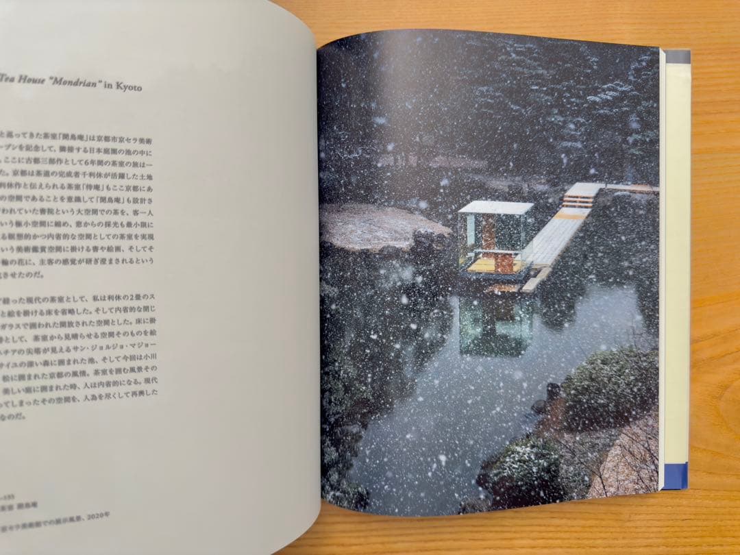 杉本博司 Hiroshi Sugimoto 瑠璃の浄土 直筆 サイン 入り