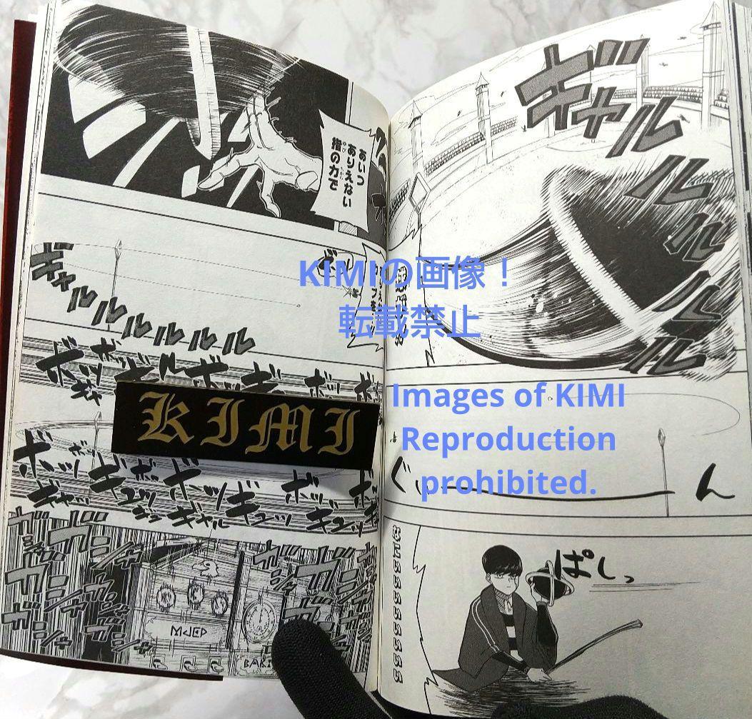 初版 マッシュル MASHLE 1 コミック 2020 甲本 一 Comic