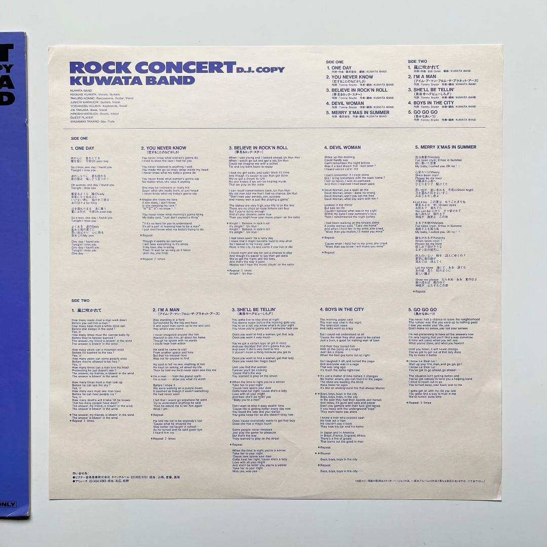 稀少 プロモ盤 レコード KUWATA BAND 桑田佳祐 サザンオールスターズ