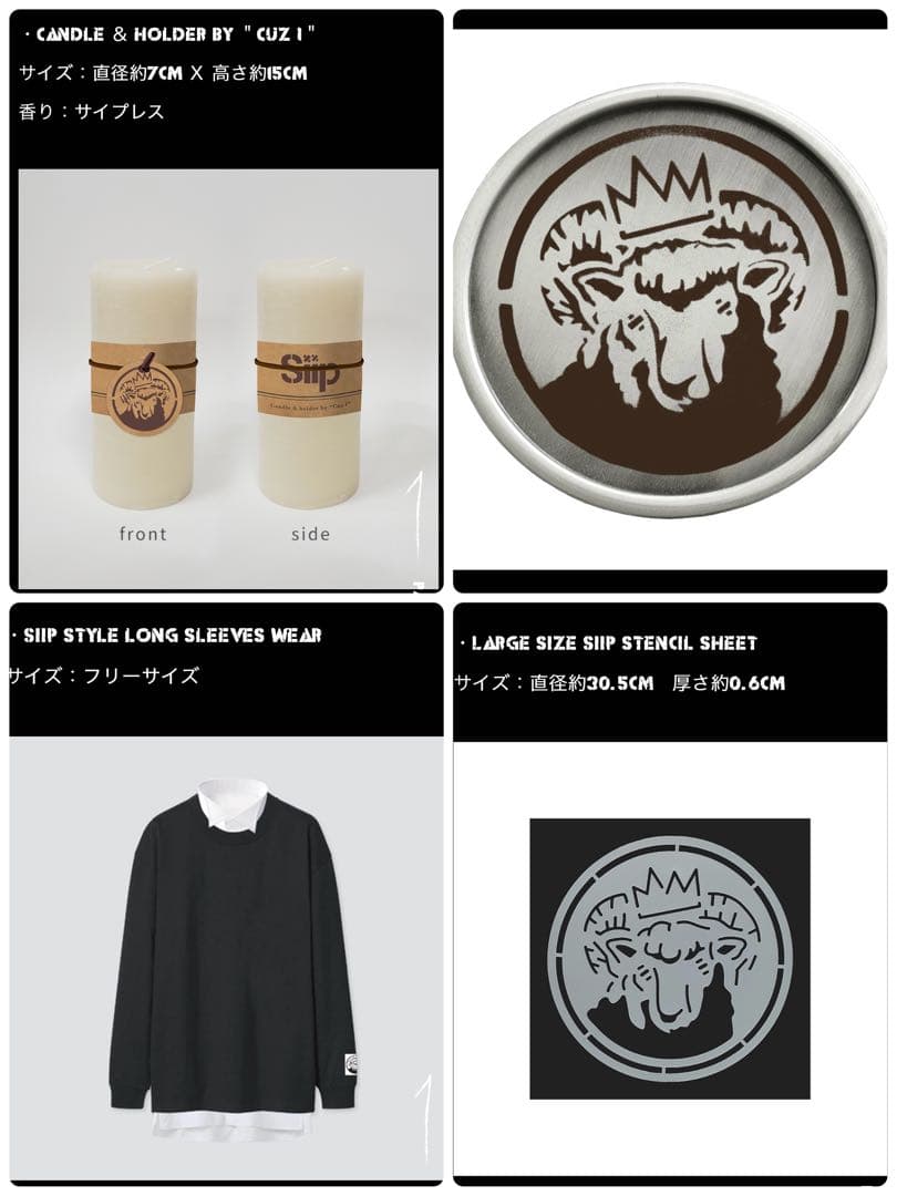 Siip 完全生産限定BOX アルバム