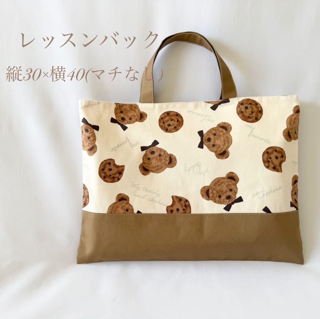 単品購入可　オーダーメイド可　入園6点セット　入園グッズ