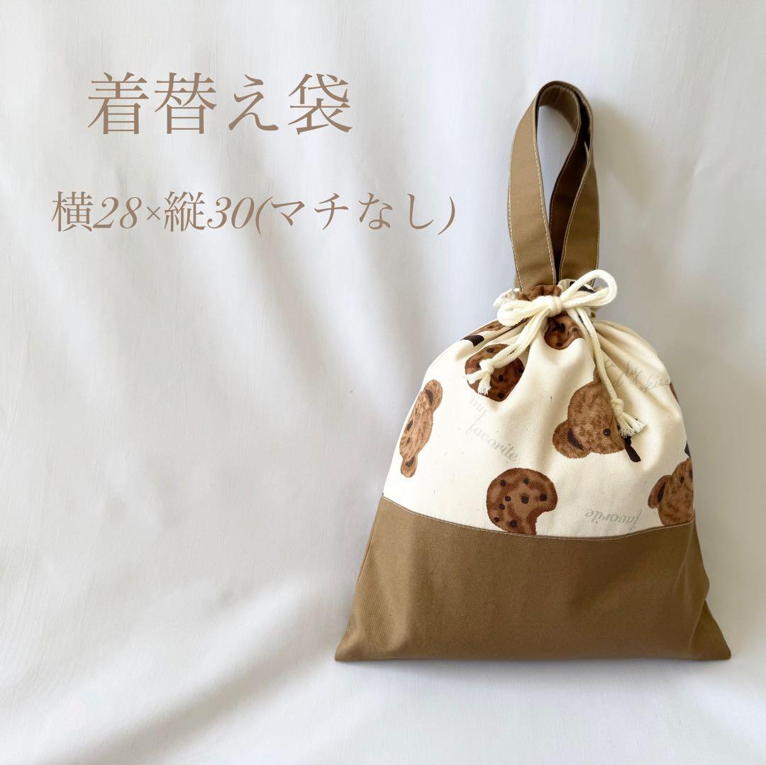 単品購入可　オーダーメイド可　入園6点セット　入園グッズ