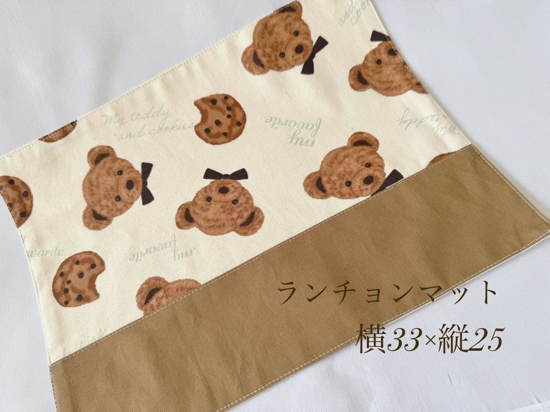 単品購入可　オーダーメイド可　入園6点セット　入園グッズ