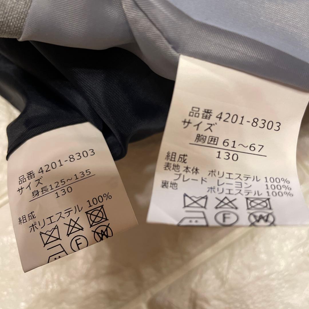 【ELLE】エルアンノワール 卒園式　入学式 女の子 フォーマル 130センチ