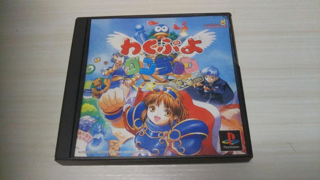 わくぷよダンジョン　決定版