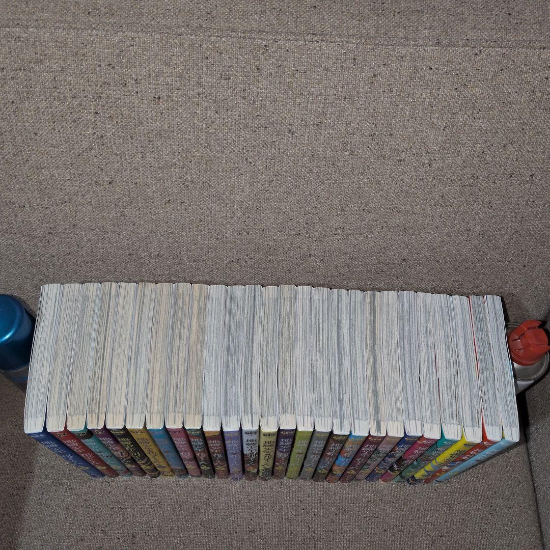 漫画　地縛少年 花子くん 全巻(0〜25巻)