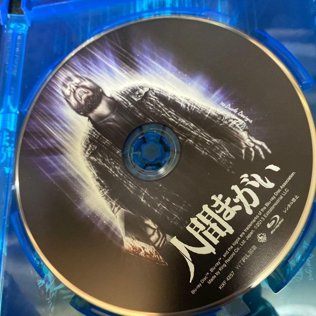 【希少廃盤】人間まがい('13米) Blu-ray