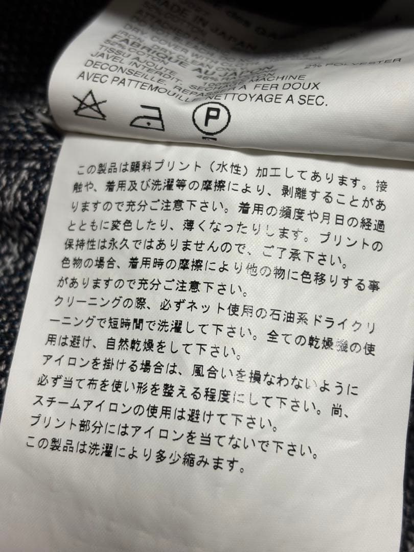 アーカイブ 希少品 コムデギャルソン オム プリュス プリントジャケット