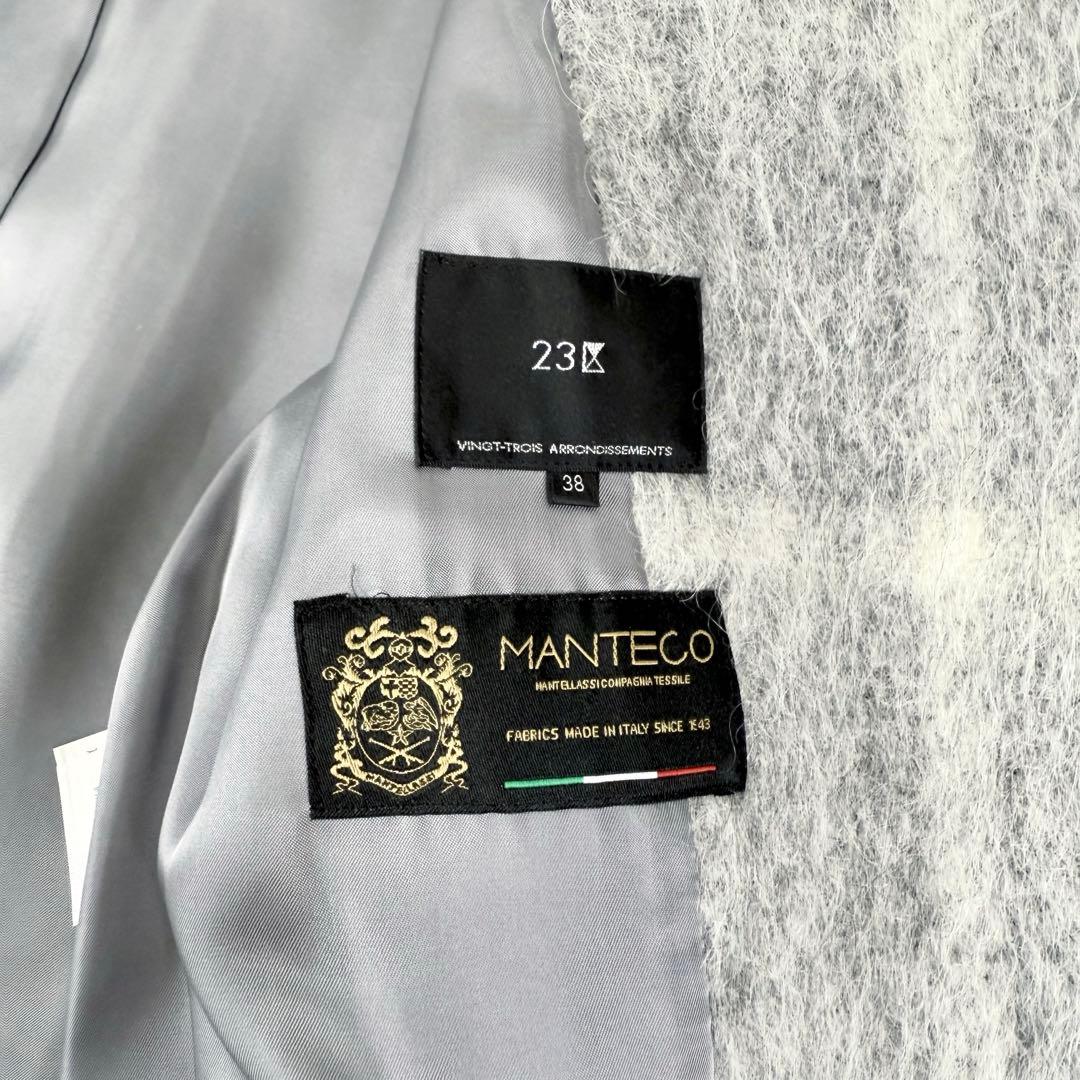 美品✨ 23区 マンテコ生地 シャギーチェック ダブルチェスターコート　グレー