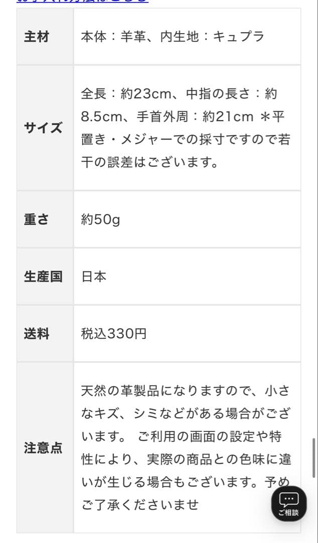 our なめらかシープレザーのグローブ ベージュブラウン