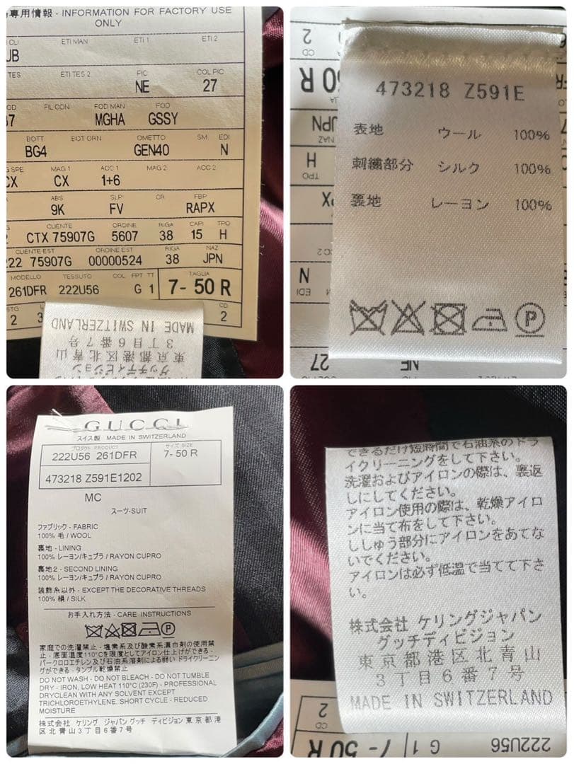 グッチ　現行！ミケーレ期　豪華ビー◎ スーツ セットアップ 50 XL