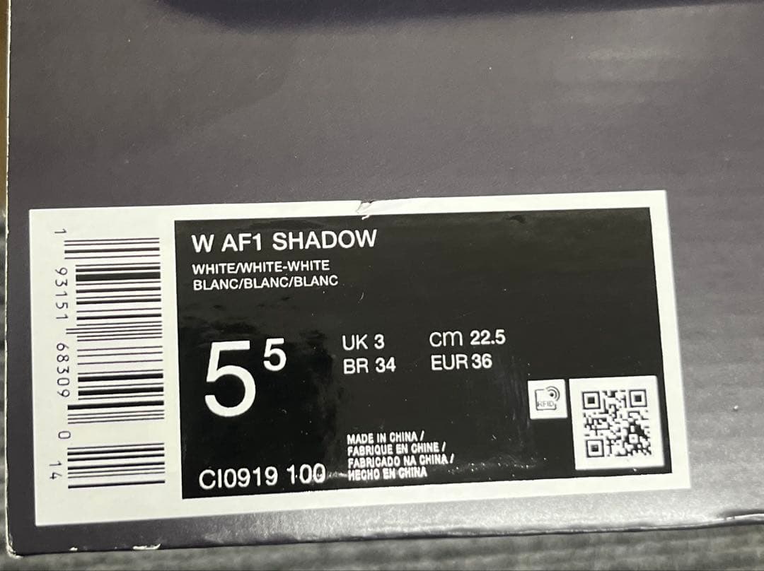 ナイキ　エア フォース 1 シャドウ W AIR FORCE 1 SHADOW