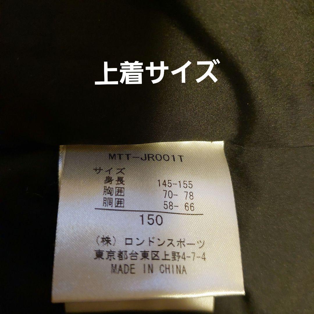 １５０cm★ウィンタースポーツウェア5点セット