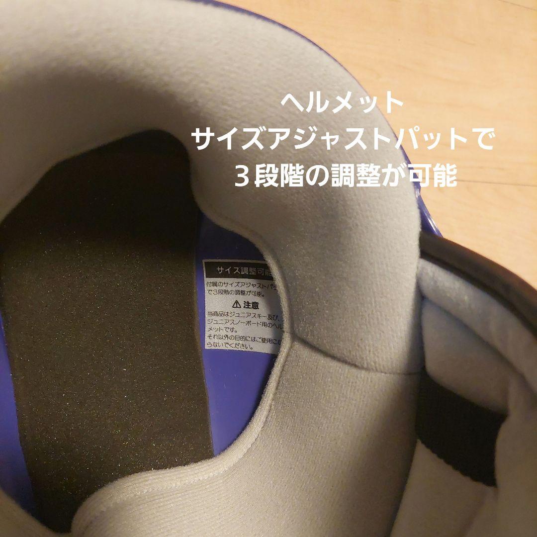 １５０cm★ウィンタースポーツウェア5点セット