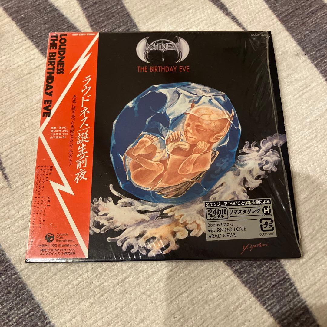 LOUDNESS CD・ボーナストラック付き紙ジャケ、その他リマスタリング仕様