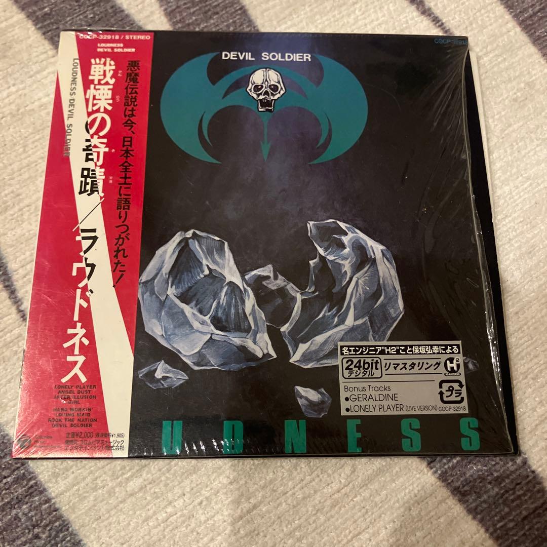 LOUDNESS CD・ボーナストラック付き紙ジャケ、その他リマスタリング仕様