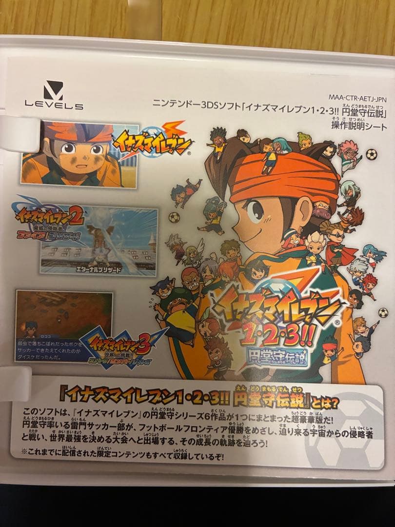 トリトーン ページ