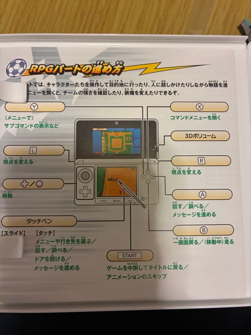 トリトーン ページ