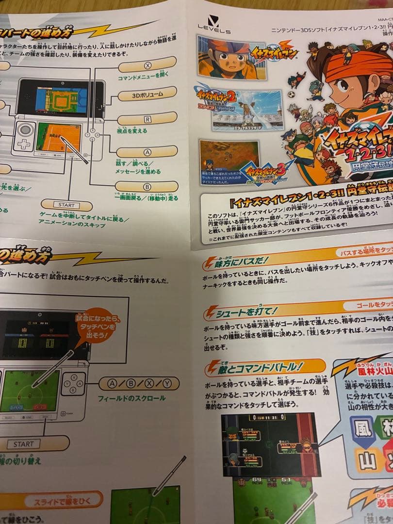 トリトーン ページ