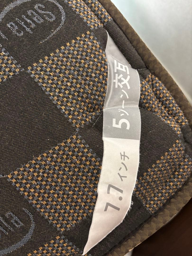 セミダブル マットレス 7.7インチ+フレーム