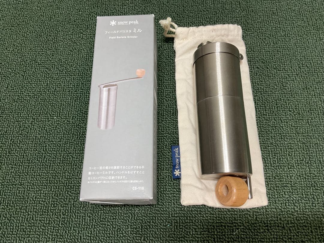 新品セット フィールドコーヒーマスター ＆ フィールドバリスタミル スノーピーク