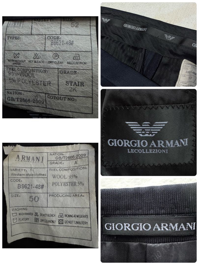 未使用級 ジョルジオアルマーニ スーツ セットアップ ネイビー シャドーロゴ