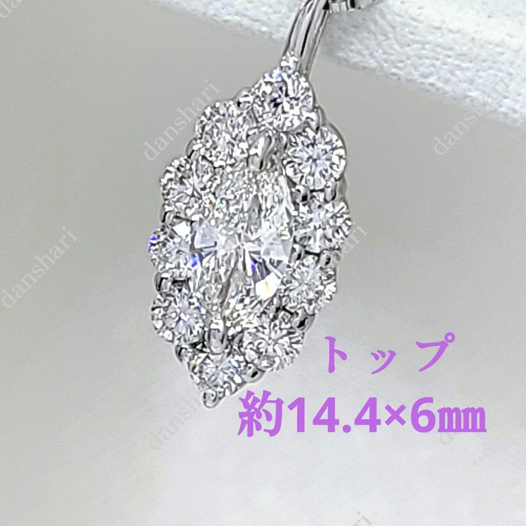 これは綺麗/Pt900.850/超綺麗!上質ダイヤモンドネックレス