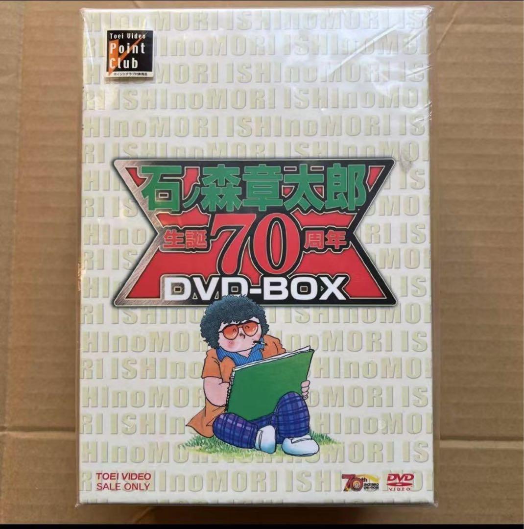 石ノ森章太郎 生誕70周年 DVD-BOX〈初回生産限定・12枚組〉