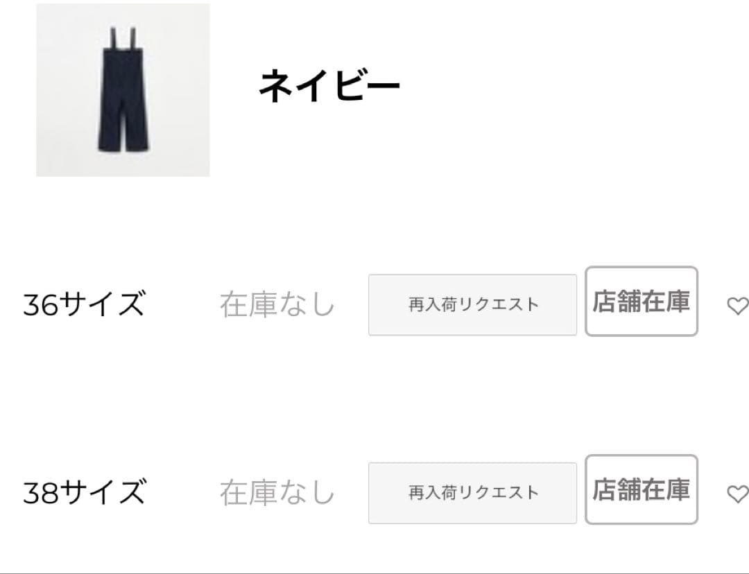 エリオポール　パンツジャンプスーツ