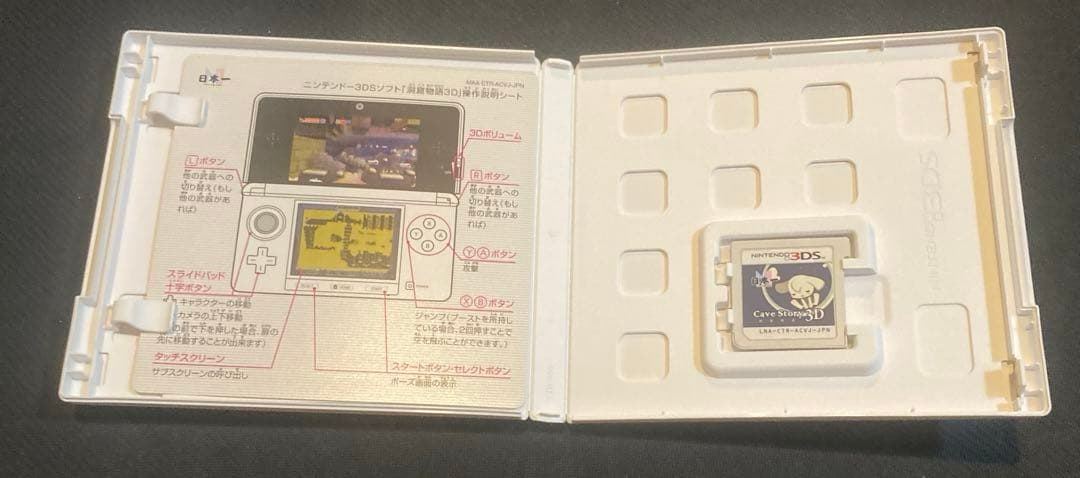 Cave Story 3D 洞窟物語 Nintendo 3DS
