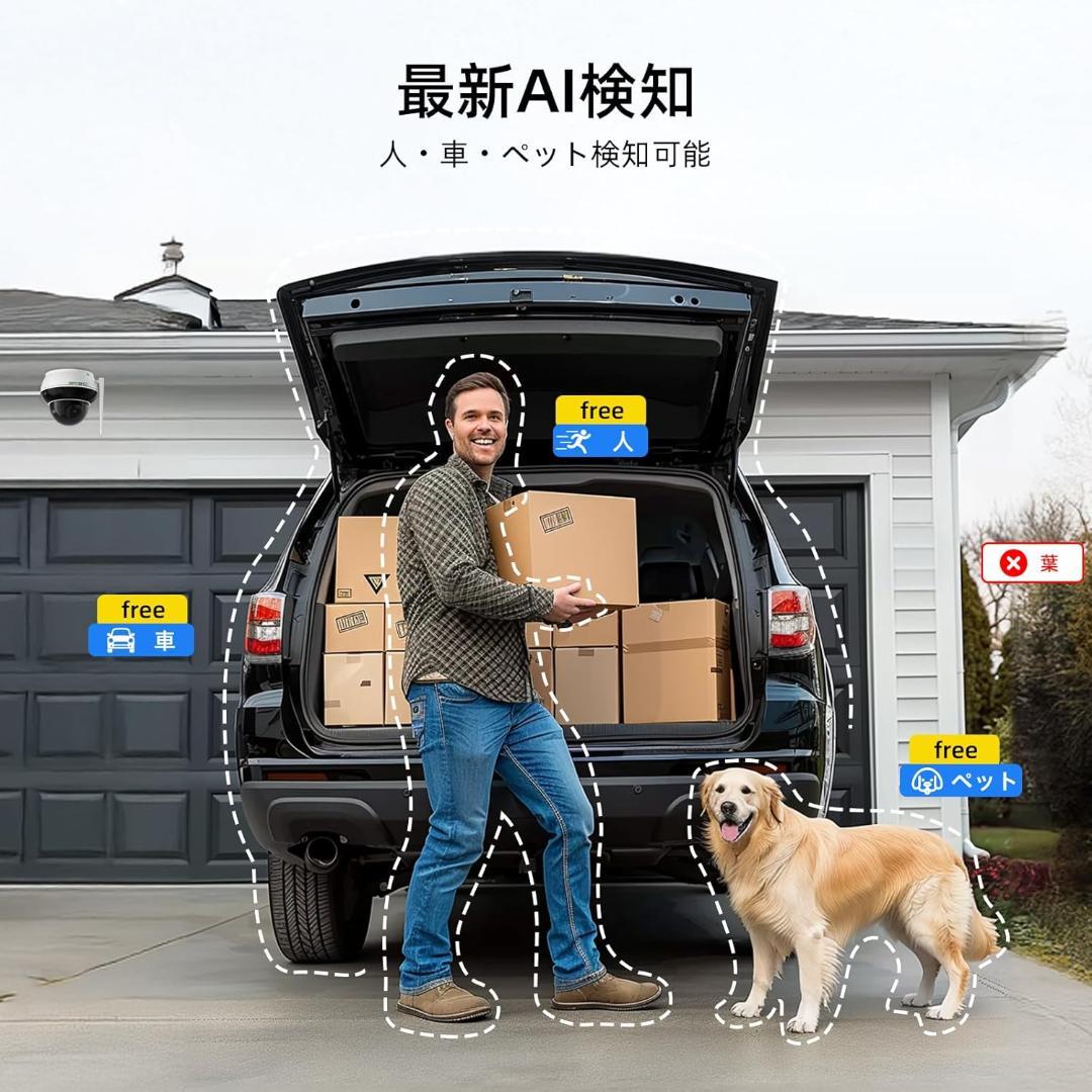 SV3C 防犯カメラ 屋外 ワイヤレス 800万画素 Wi-Fi 人検知 防水