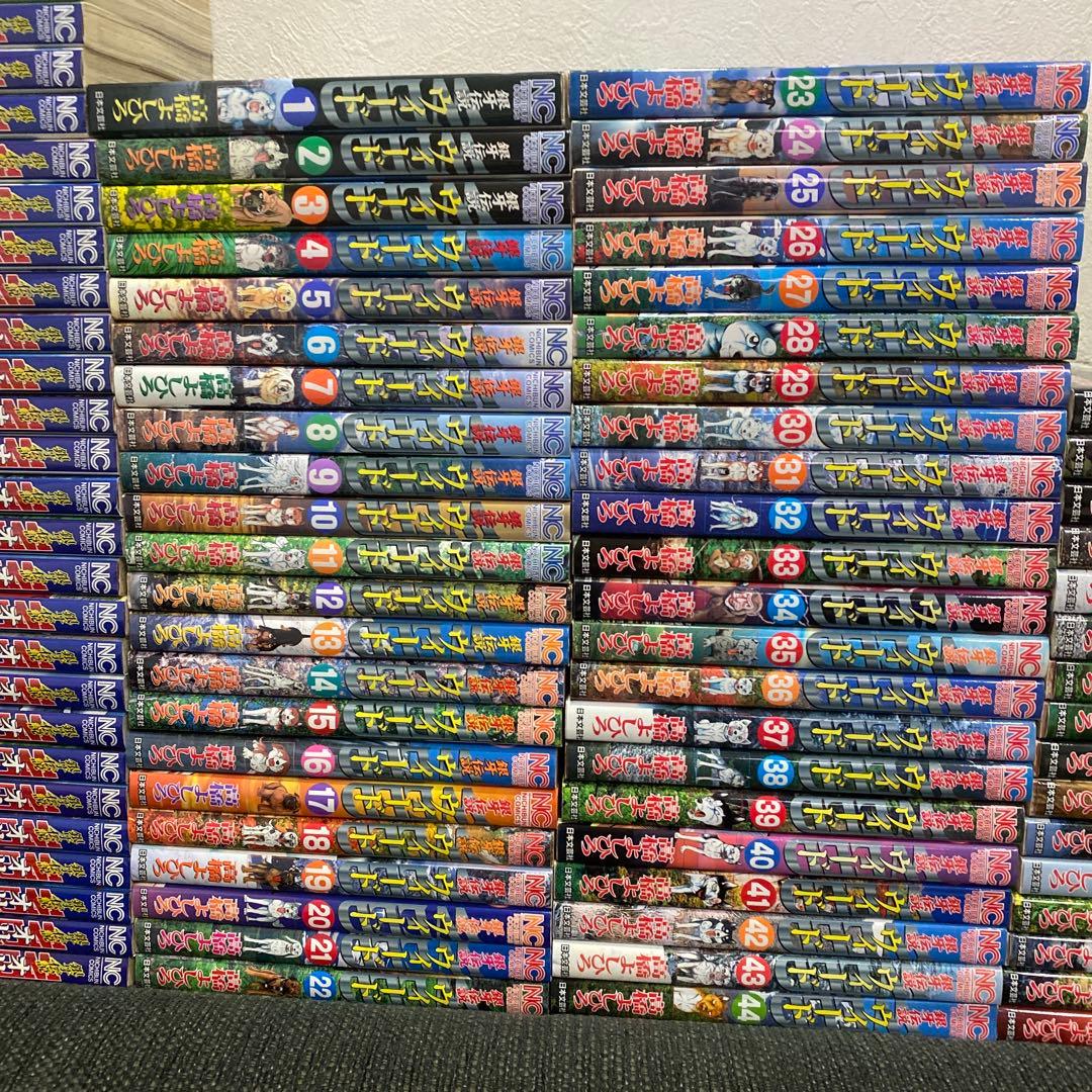 きくさん専用　流れ星　銀牙　銀牙伝説　オリオン　ウィード　全巻セット　セット売り