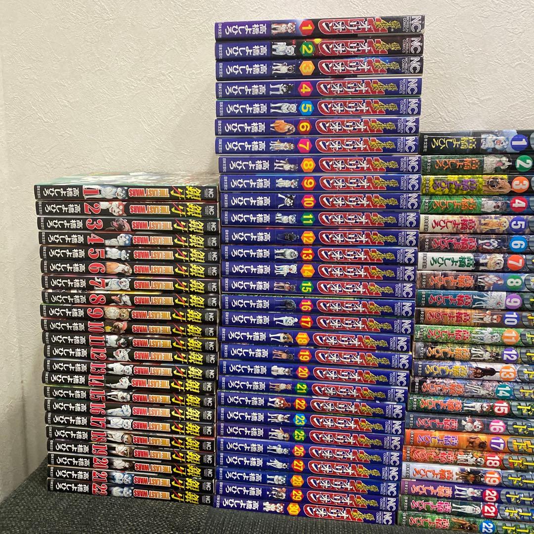 きくさん専用　流れ星　銀牙　銀牙伝説　オリオン　ウィード　全巻セット　セット売り