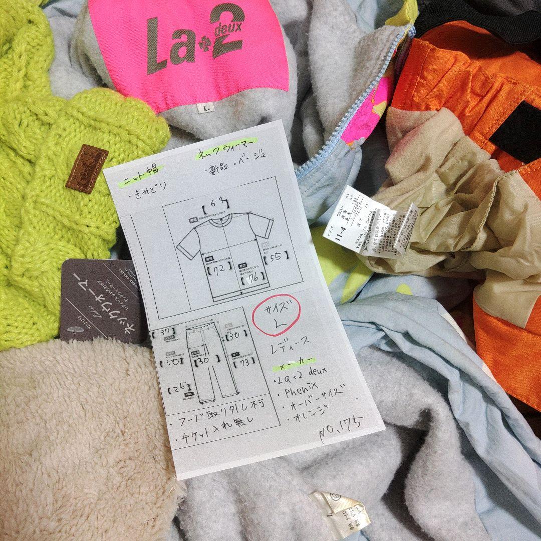 レディース　L　スキー　スノーボードウェア　上下セット　オーバーサイズ　オレンジ