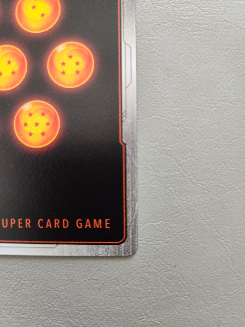 フュージョンワールド 孫悟天 SCR FB08-121スーパーパラレル