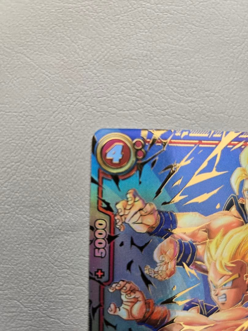 フュージョンワールド 孫悟天 SCR FB08-121スーパーパラレル