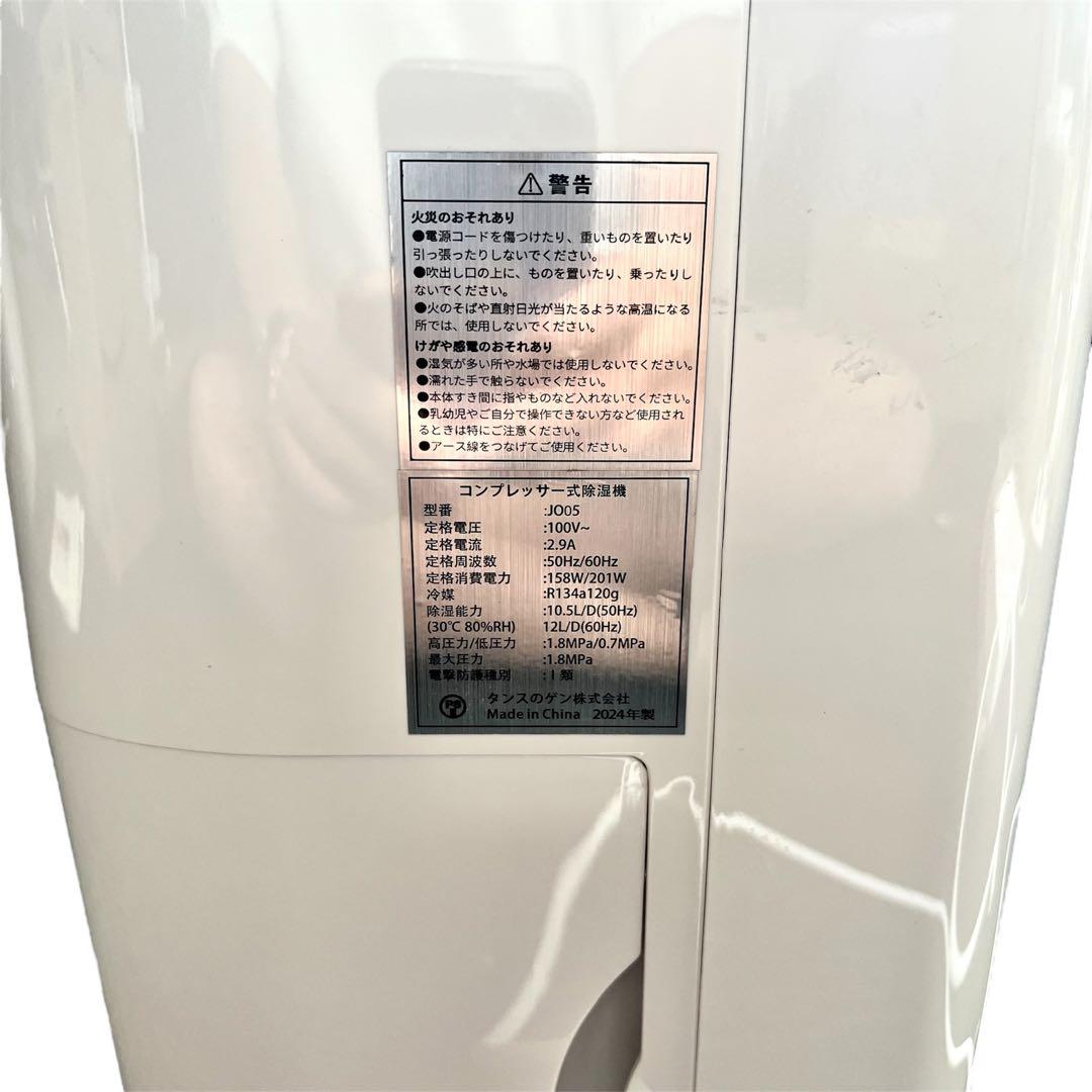 wahaha..... 元箱つき！タンスのゲン　2024年製