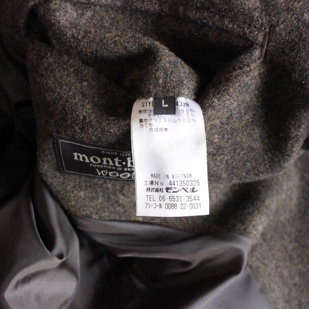 mont-bell ウールトラベルジャケット Lサイズ カーキ エルボパッチ