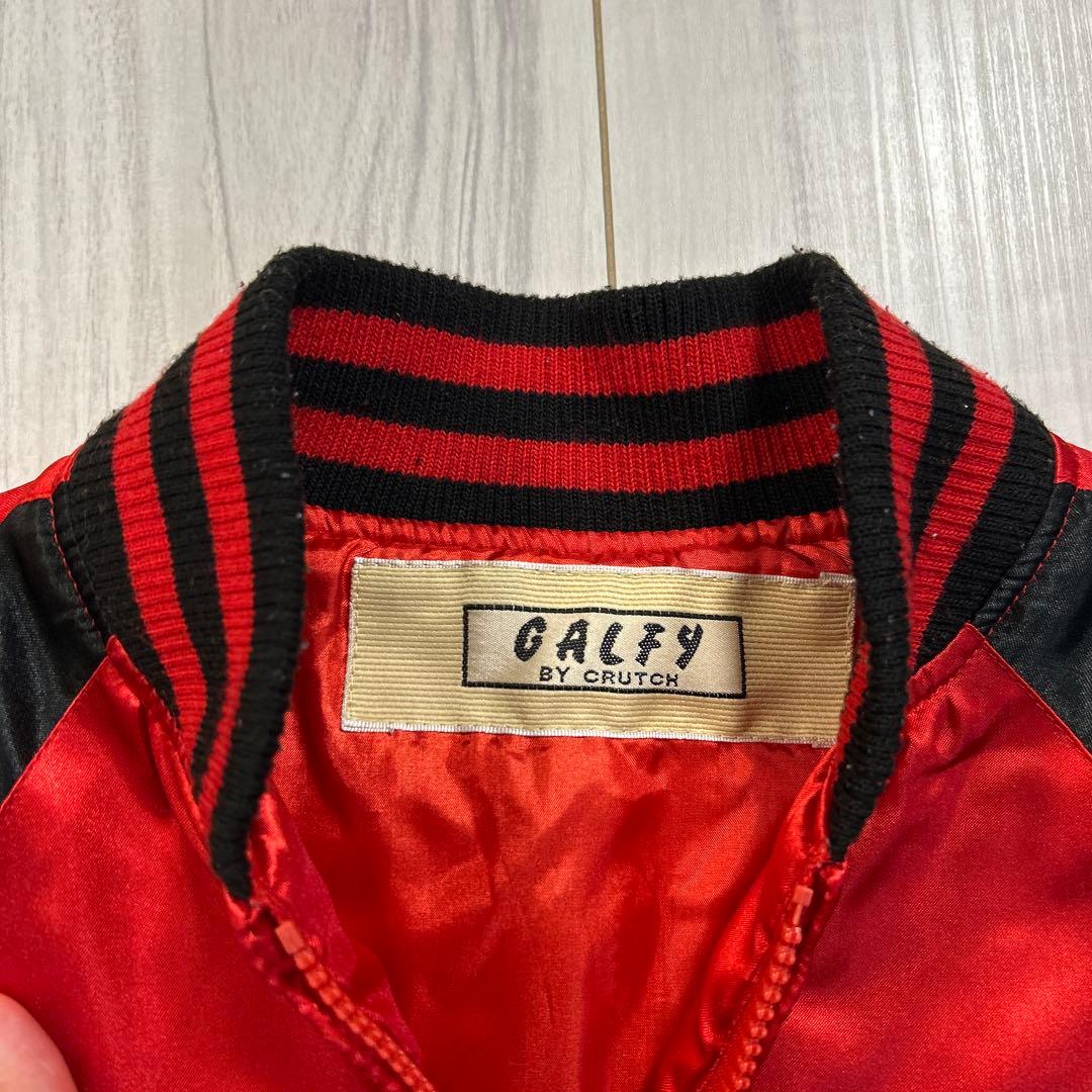 キ*ラ様 GALFY ガルフィー スカジャン 130 キッズ 刺繍 レッド ブラ