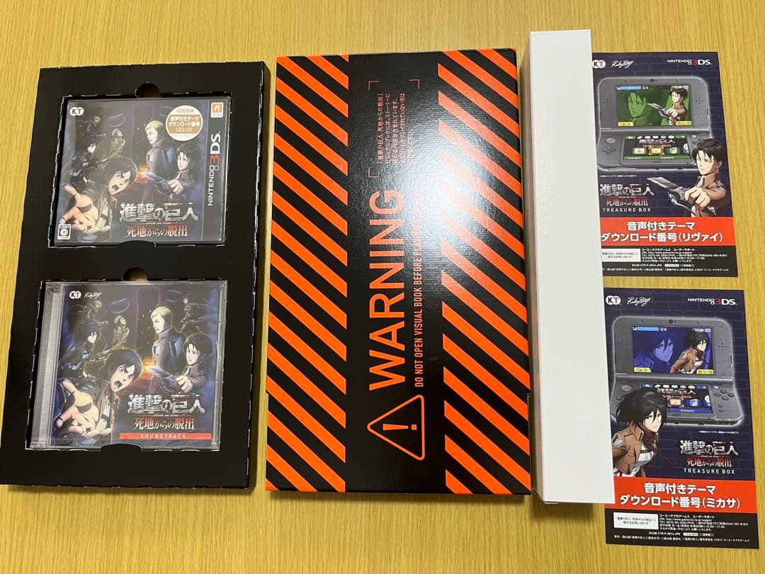 【未使用】【美品】3DS 進撃の巨人 死地からの脱出 TREASURE BOX