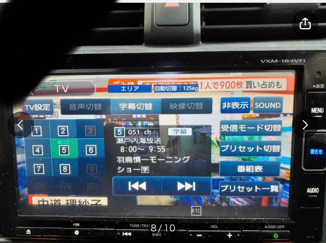 VXM-184VFi　DVD/CD/Bluetooth　地図2017年 フルセグ